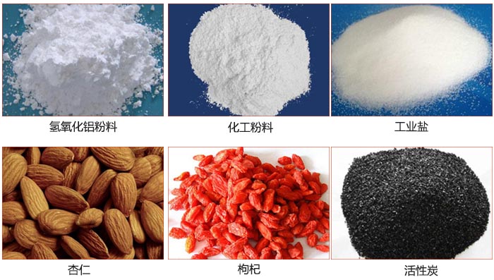 Z型斗式提升機(jī)可提升氫氧化鋁粉料，化工粉料，工業(yè)鹽，杏仁，枸杞，活性炭等物料