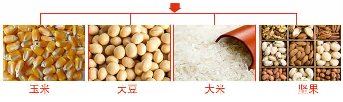 糧食振動(dòng)篩主要適用行業(yè)：采礦，火力發(fā)電，化工，冶金，建筑，糧食。