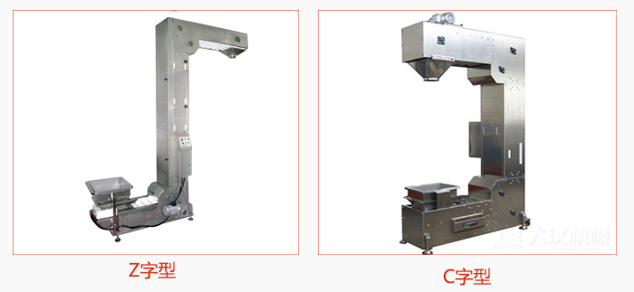 z型斗式提升機(jī)組成形式比較靈活，對(duì)物料的破碎率低。