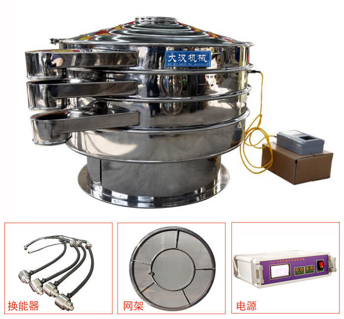  全不銹鋼超聲波振動篩內(nèi)部組成：換能器，網(wǎng)架，電源。